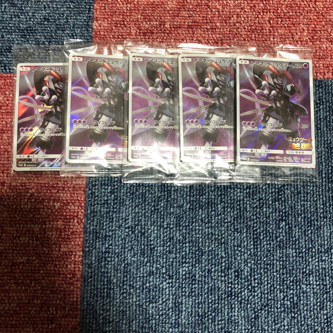 Armored Mewtwo 5 unopened
