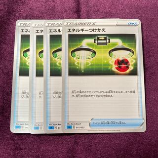 Energy replacement 4 sheets