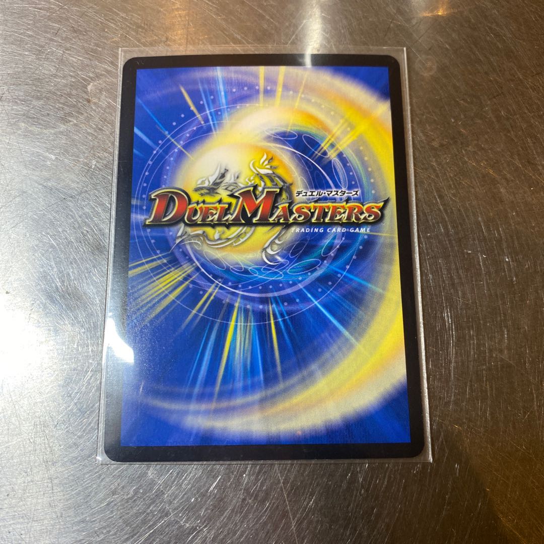 モモキング -旅丸-