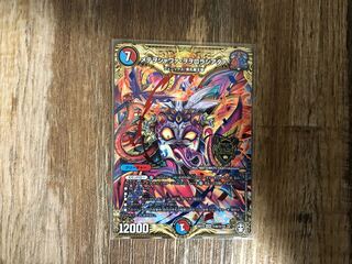 メテヲシャワァ・ヲヲロラシアタァ SE