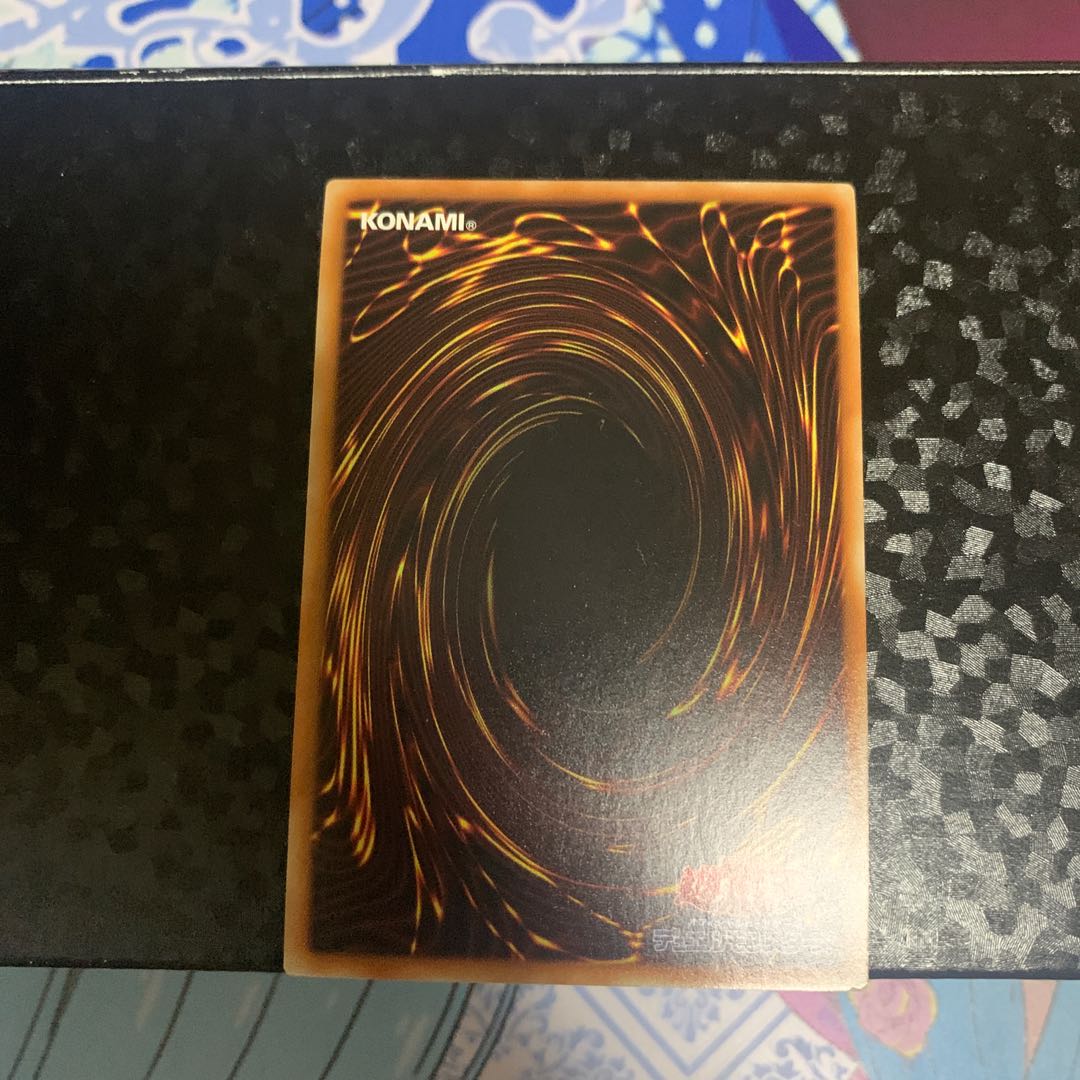 真竜皇バハルストスF スーパーレア