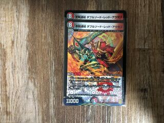 悪剣連結 ダブルソード・レッド・アウゼス