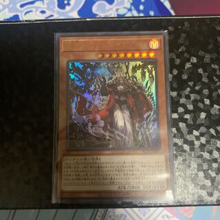 竜血公ヴァンパイア ウルトラレア