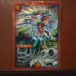 old6985セット割引　ジョリー・ザ・ジョニー Joe