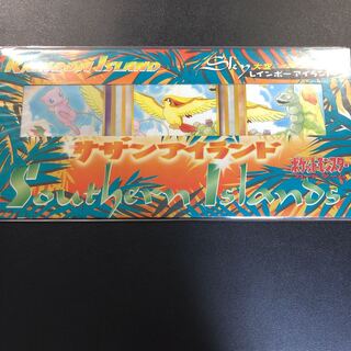 サザンアイランド」の激安通販 | magi