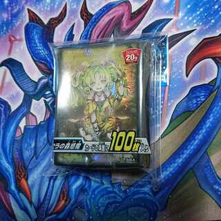 セラの蠱惑魔スリーブ