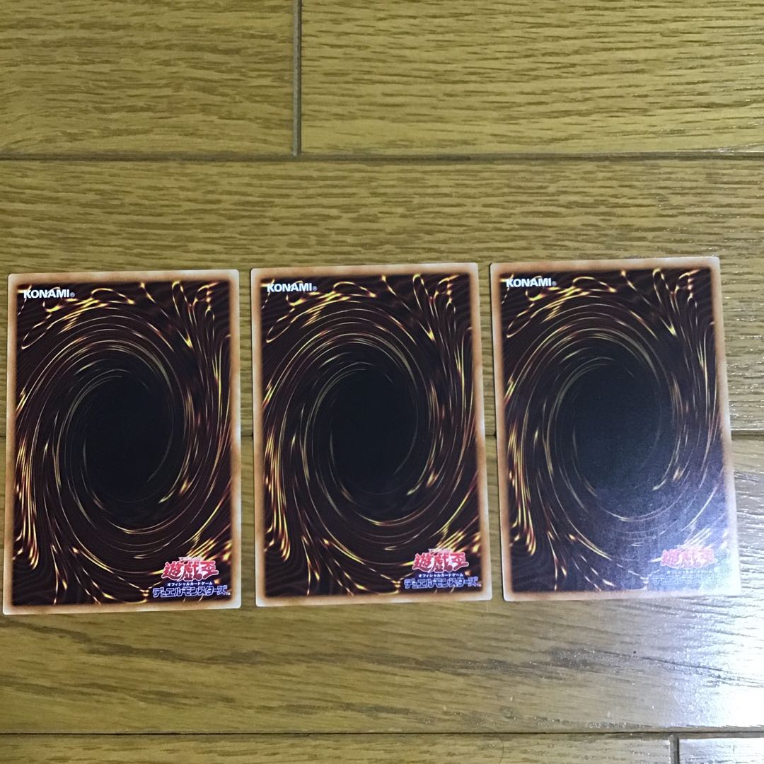 遊戯王　地縛霊の誘い　3枚