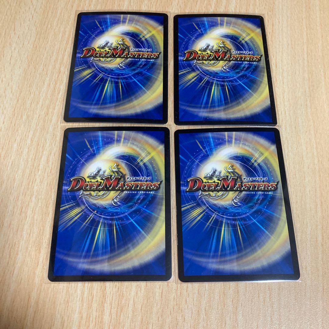 Memory Spinning: Four Sheets of Heavy Sound