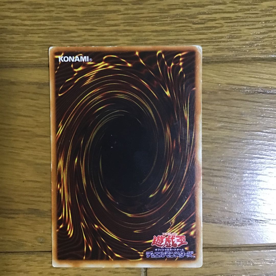 遊戯王。エクスチェンジ。魔法