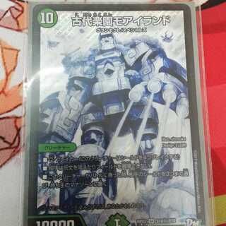 モアイランドリンゴ様専用