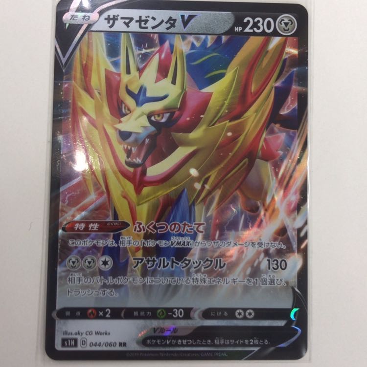 [専用]グラシアル様