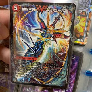 バトガイハート バトガイ銀河 1枚