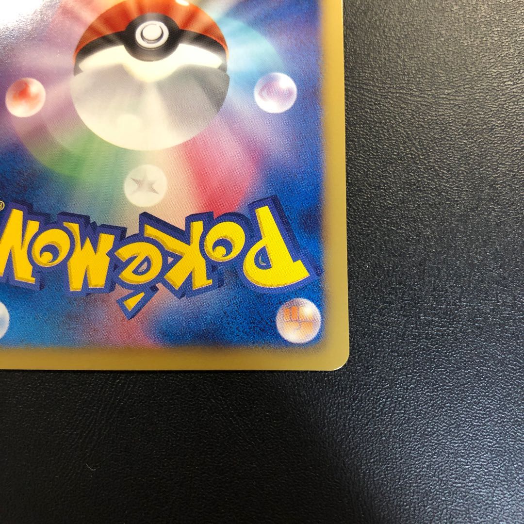 Ho-OhEX SR, beautiful.