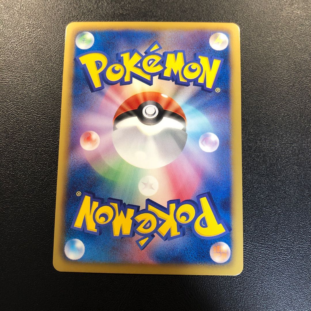 Ho-OhEX SR, beautiful.