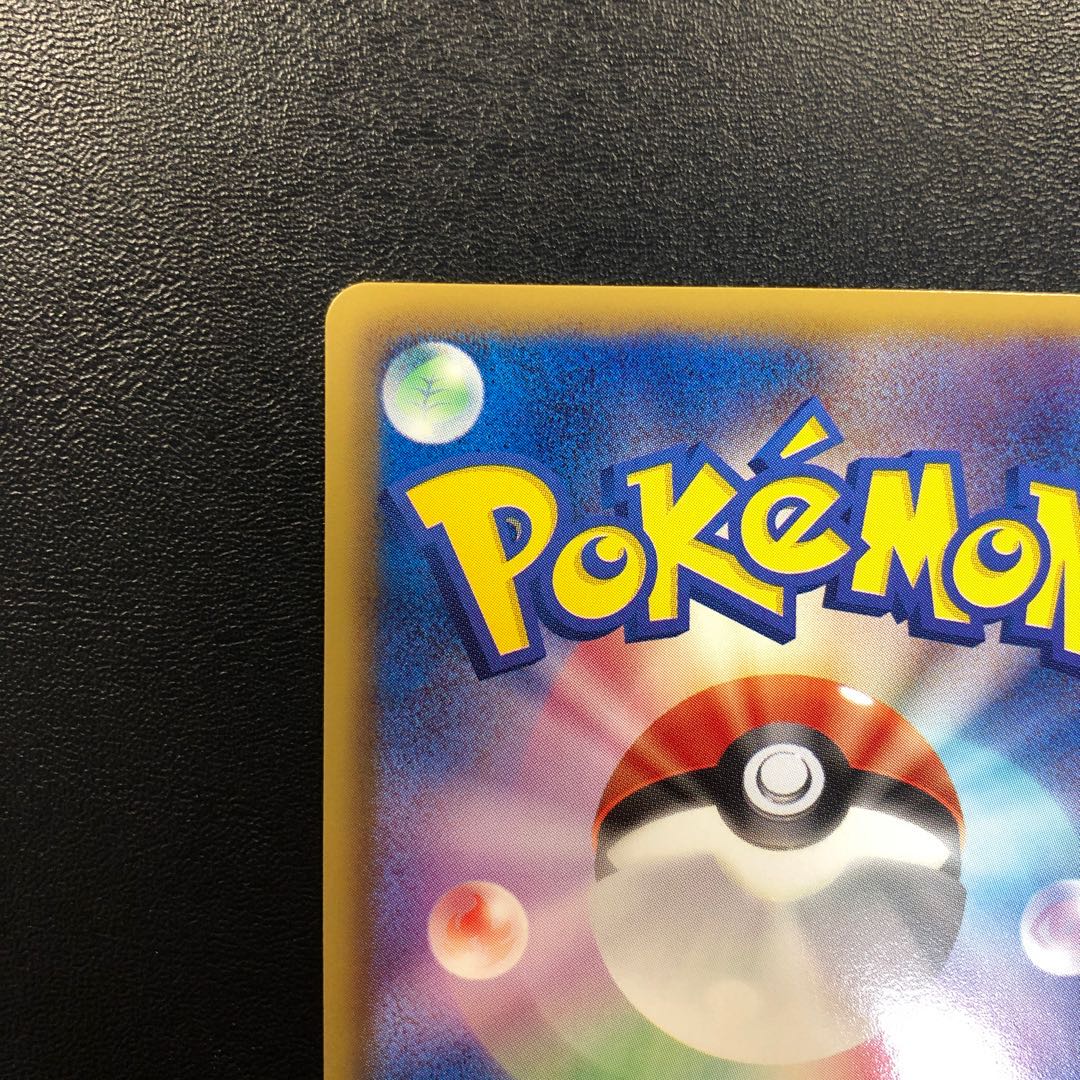 Ho-OhEX SR, beautiful.