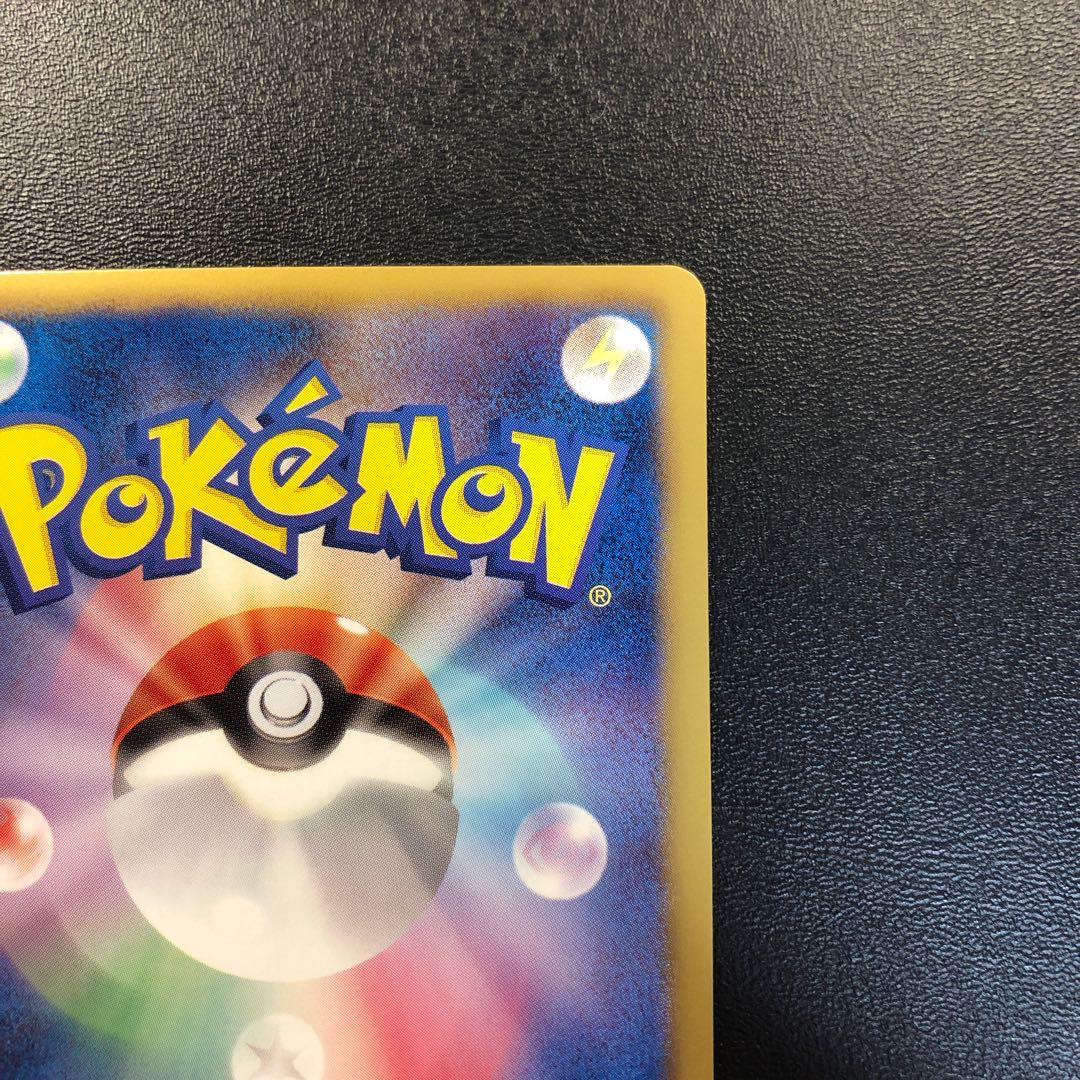 Ho-OhEX SR, beautiful.