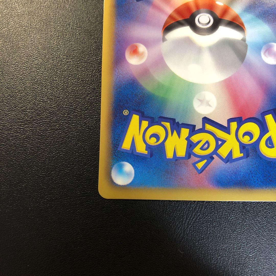 Ho-OhEX SR, beautiful.