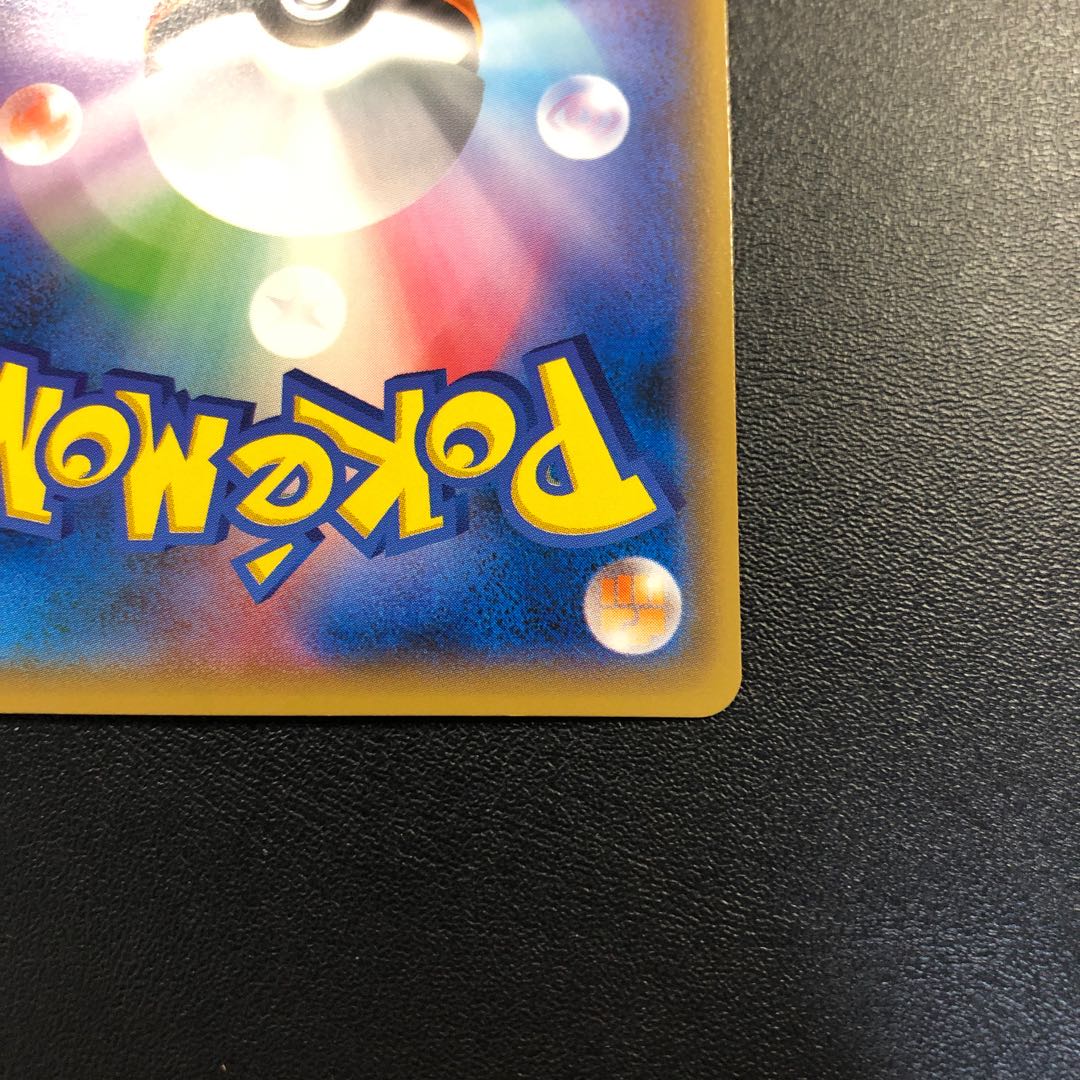 EspeonGX HR Beautiful