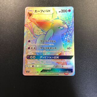 エーフィGX HR」の激安通販 | magi