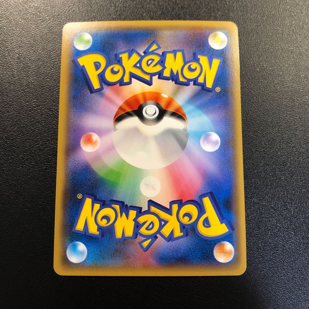 EspeonGX HR Beautiful