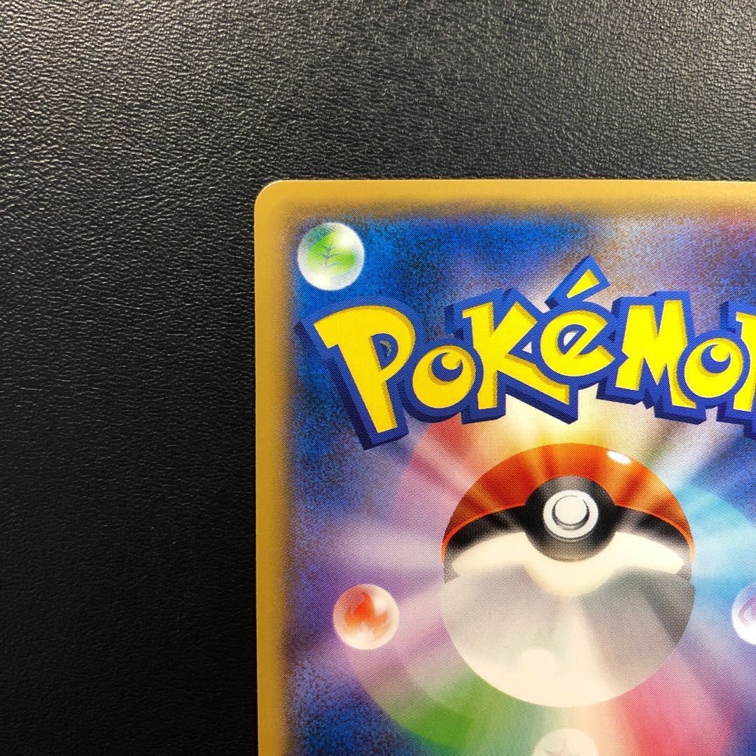 EspeonGX HR Beautiful