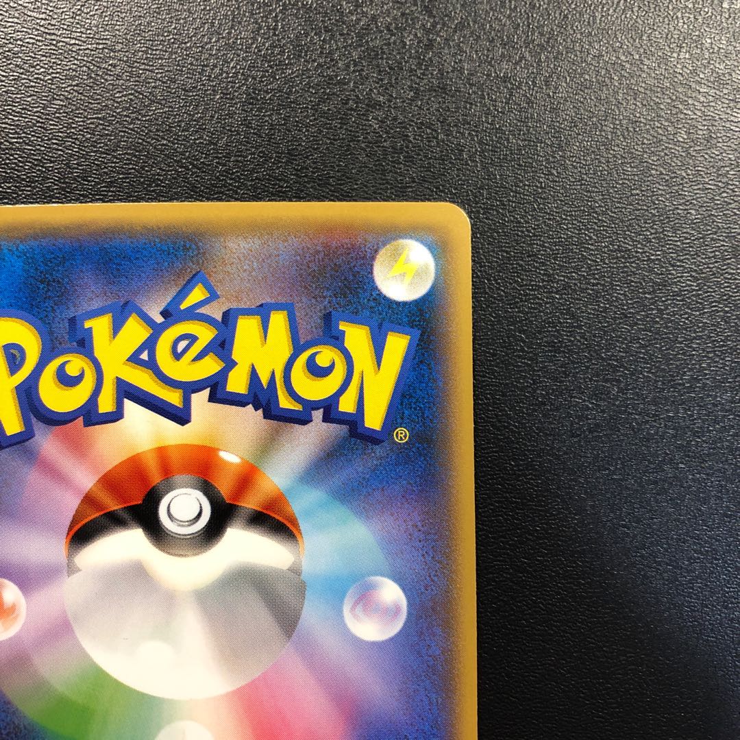 EspeonGX HR Beautiful