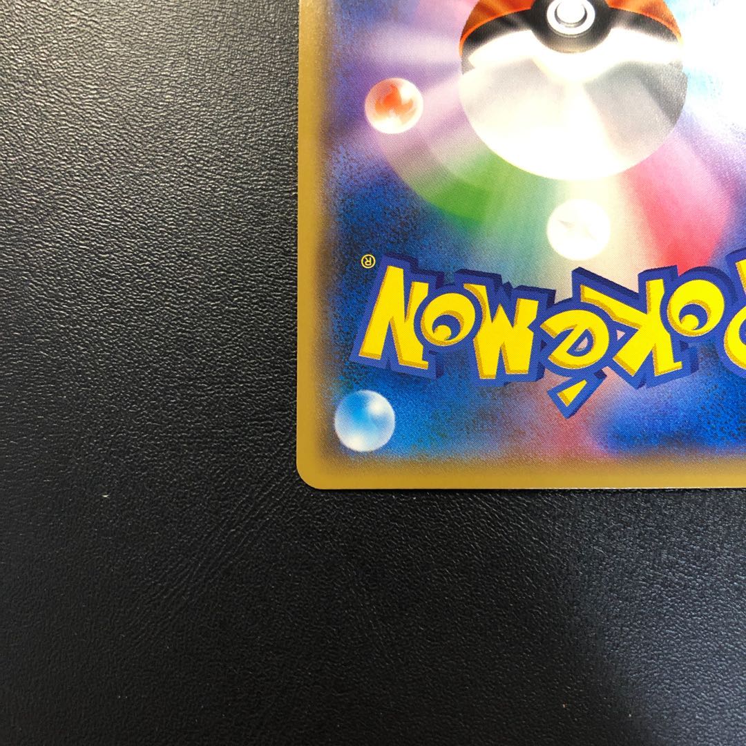 EspeonGX HR Beautiful