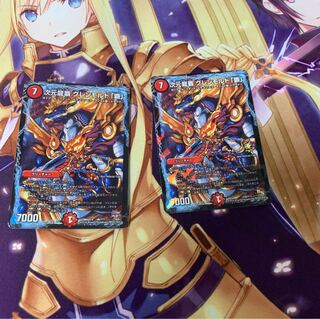 Glenmalt "Ha" 2-piece set