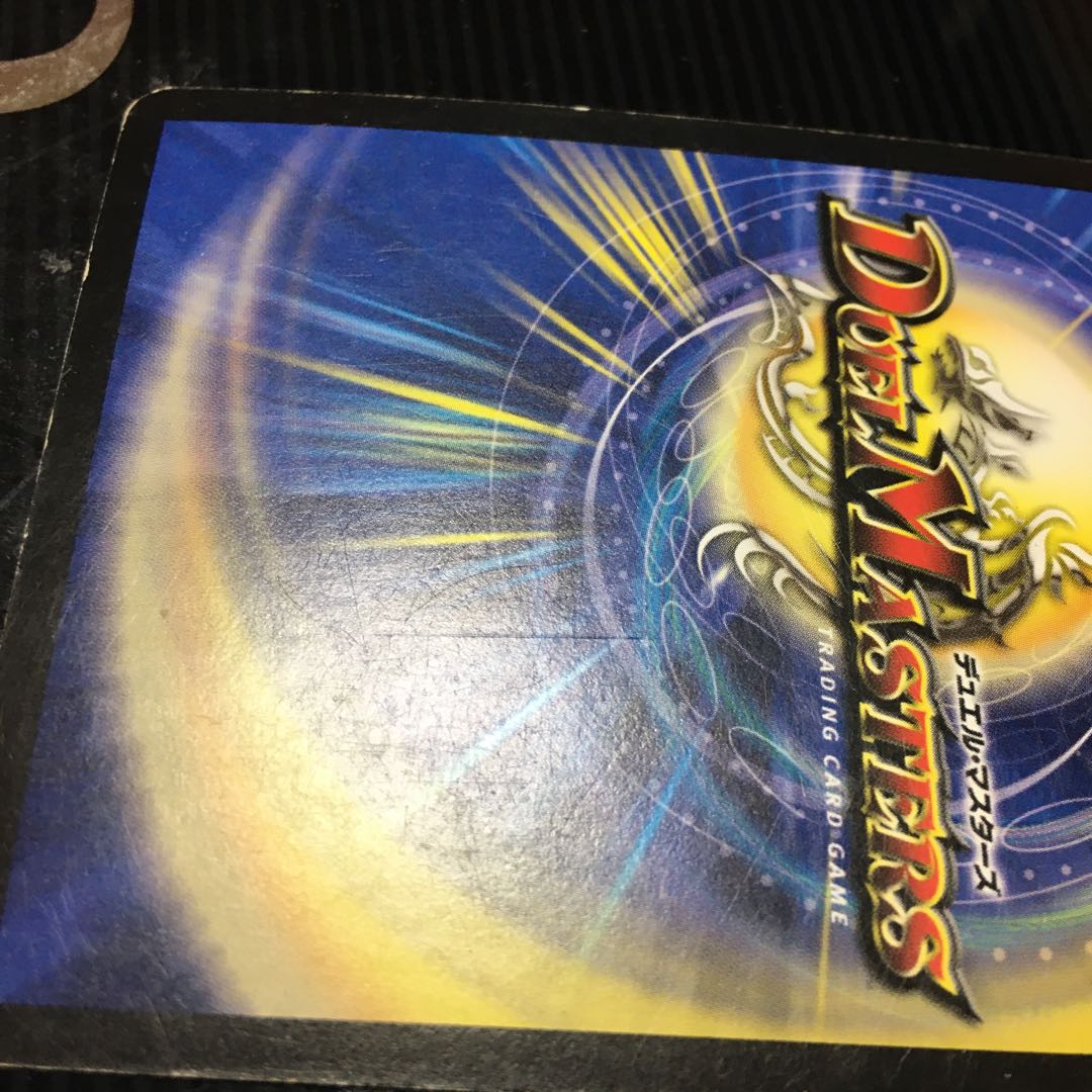 無双竜機ボルバルザーク