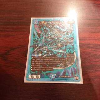 専用ジョリーザジョルネード