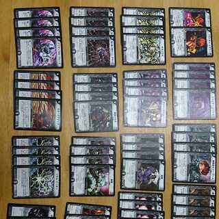 Large quantity of excellent cards for DUEMA Classic, black mono D