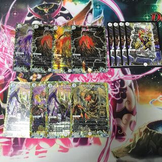 DG＆サッヴァークDG＆戦慄のプレリュード4枚セット