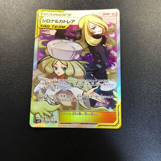 シロナ＆カトレア SR