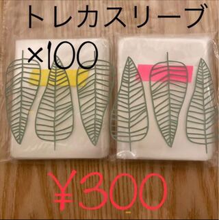(67×92mm) 透明無地　格安 トレーディングカード スリーブ　100枚