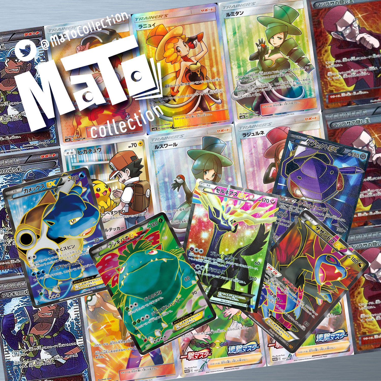 完売御礼！【確認用】「TRAINER'S EX」オリパ