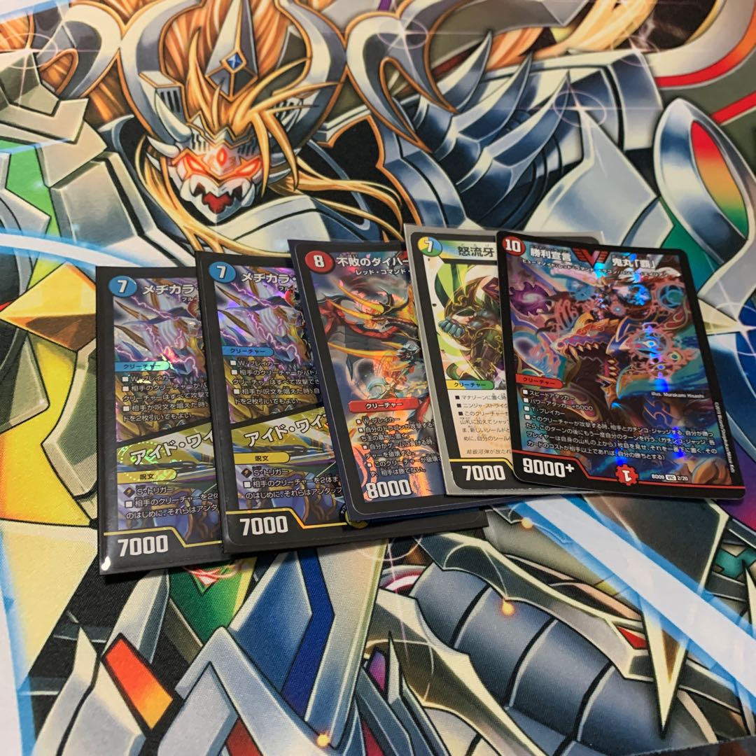 ハンターセット