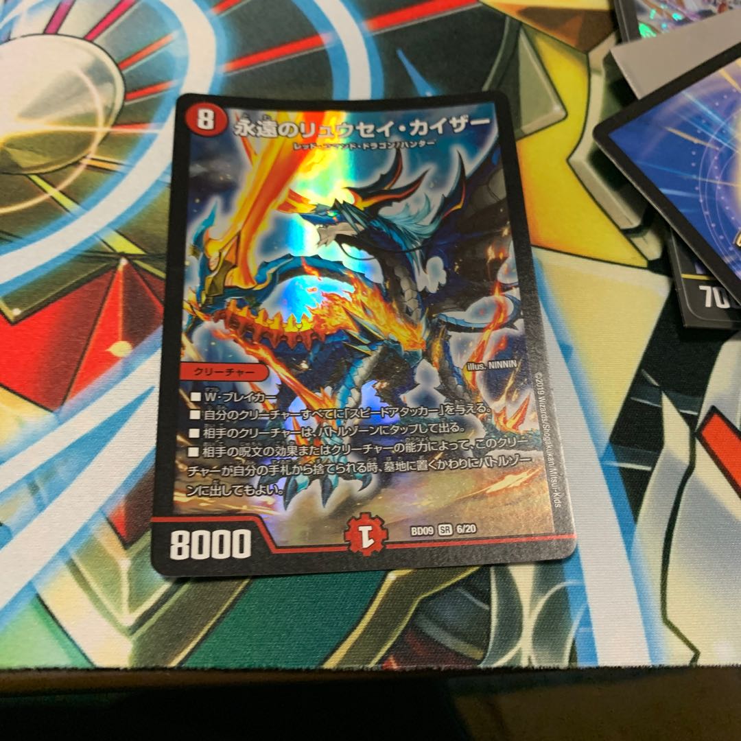 ハンターセット