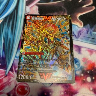 闘将銀河城 ハートバーン｜超戦覇龍 ガイNEXT