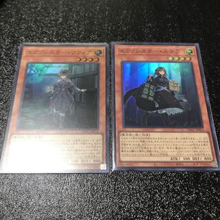 エクソシスター・ソフィア　エクソシスター・ステラ　セット