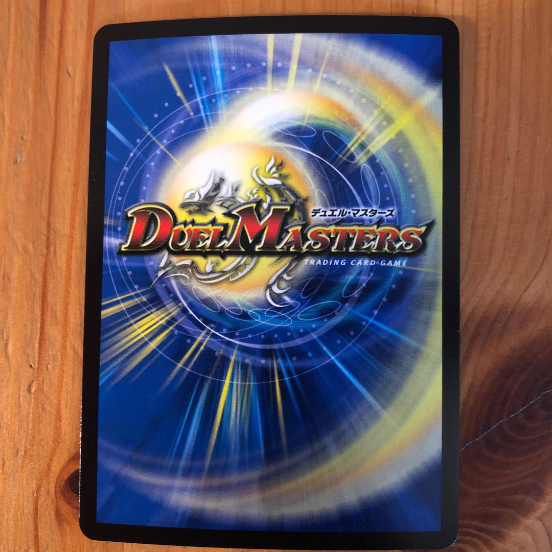 テラ・スザーク <ナーガ.Star>(20thレア仕様)