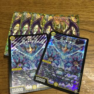 サッヴァークDG4枚+おまけ