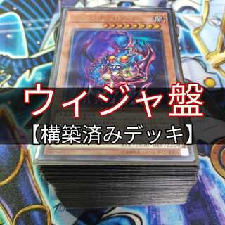 山屋　 ウィジャ盤デッキ ダーク・オカルティズム カース・ネクロフィア