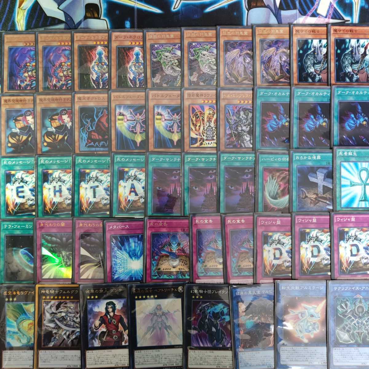 山屋　 ウィジャ盤デッキ ダーク・オカルティズム カース・ネクロフィア