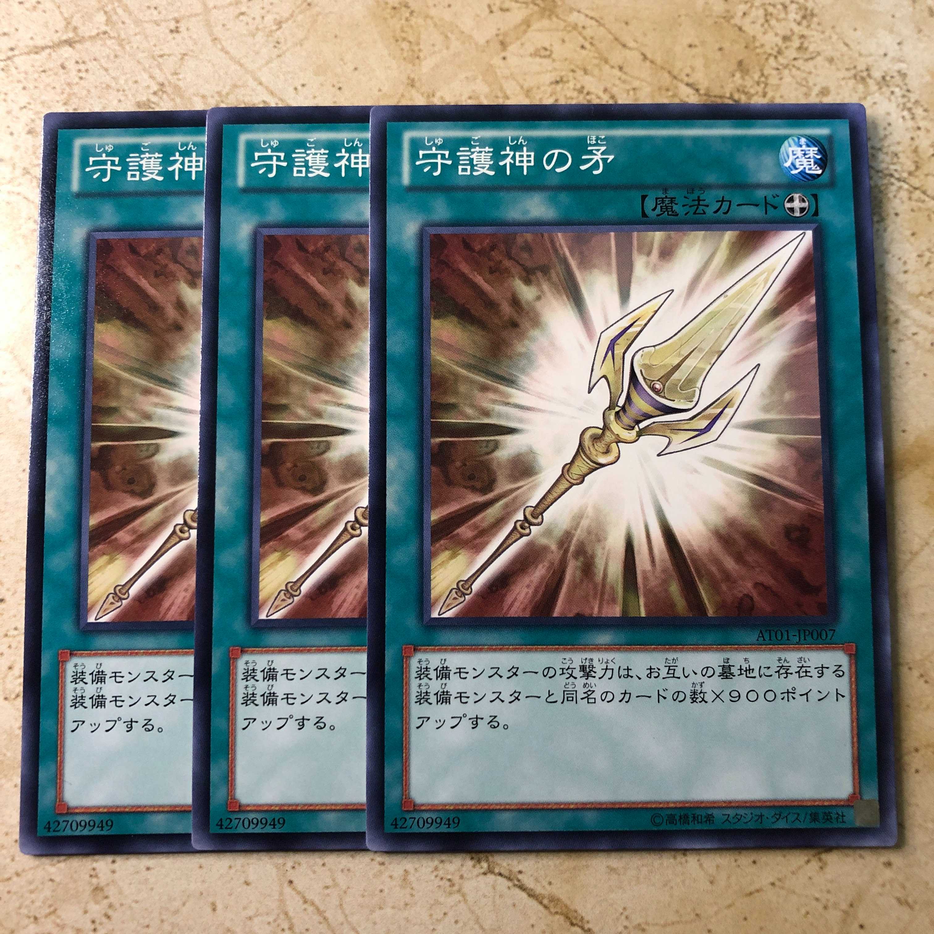 Phalanx Pike Normal (3 pieces)