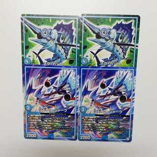 マグカジロ シェイクシャーク