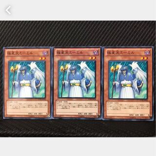 【ぽぽたん】遊戯王 2 極星天ミーミル 3枚 ノーマル