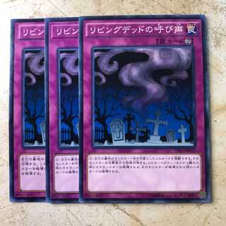 Call of the Haunted Normal (3 cards)
