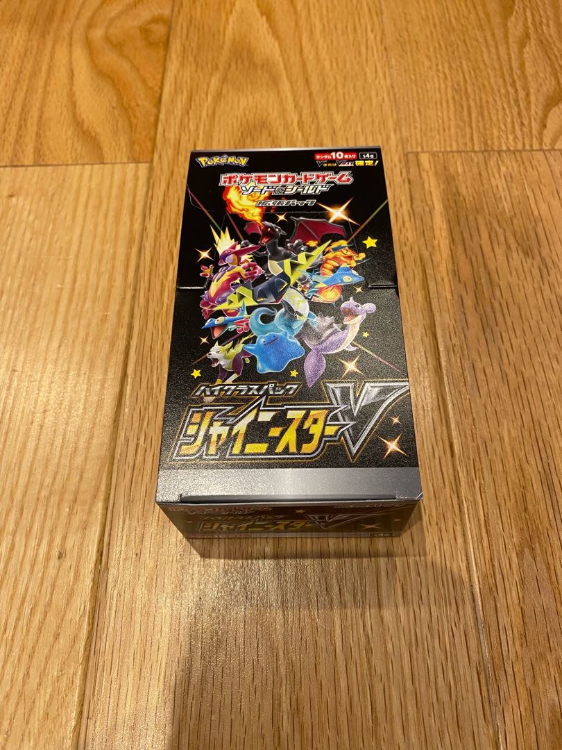 シャイニースターV BOX *シュリンクなし