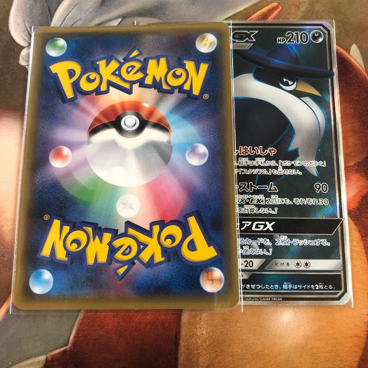 ダークライ◇ ついでにドンカラスGX SR