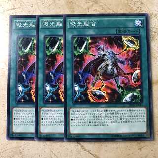 Absorb Fusion Normal (3 pieces)